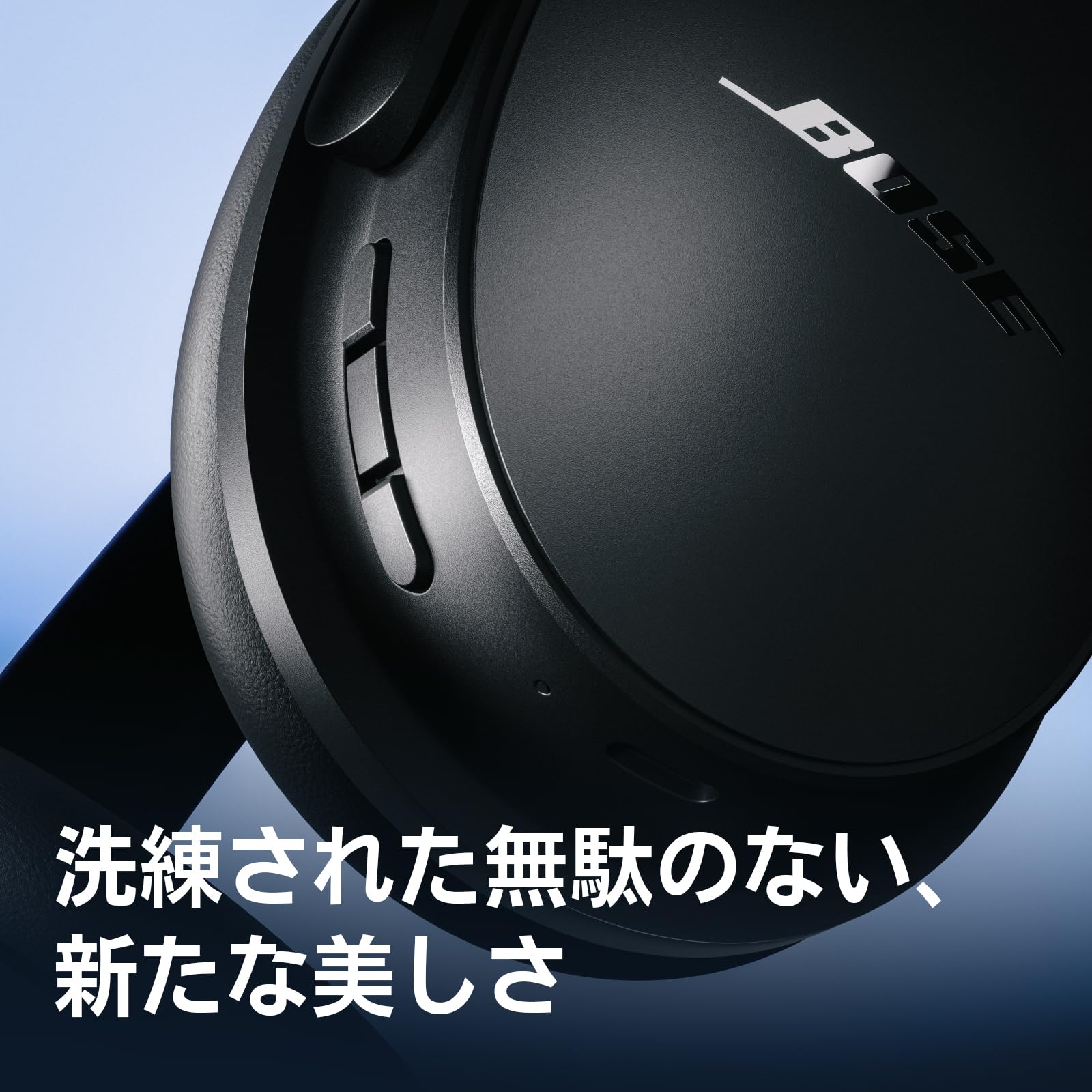 Amazon.co.jp: Bose QuietComfort Headphones (第2世代) ワイヤレス